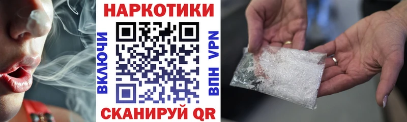 Наркошоп купить Конопля  МЕТАДОН  СОЛЬ  Меф мяу мяу  ГАШИШ  Кокаин  Барабинск
