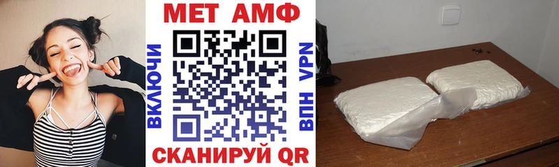 Купить закладки  Барабинск  АМФЕТАМИН Premium 