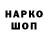 КЕТАМИН VHQ Marina Cherednichenko