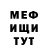 Меф VHQ Sean Brooklyn