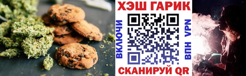 Canna-Cookies конопля  Купить  Барабинск 