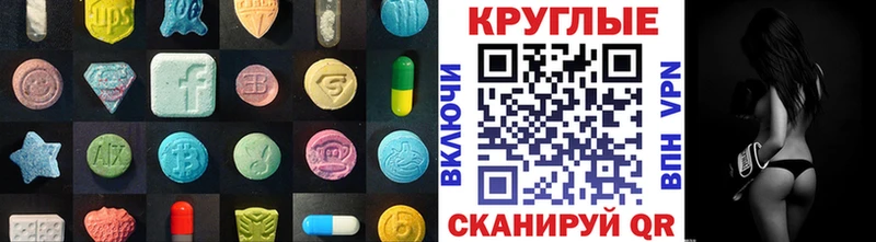 Купить где  Барабинск  Экстази Дубай 