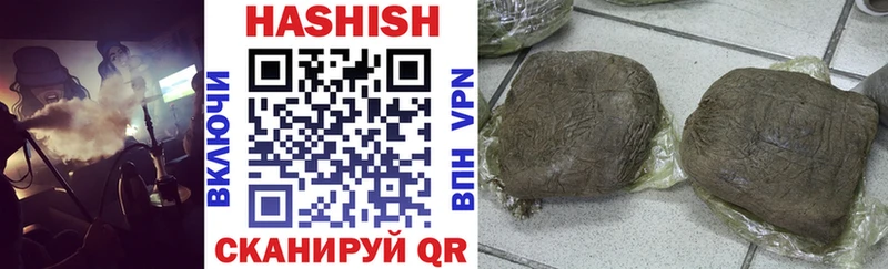 ГАШ гашик Барабинск