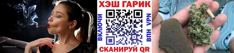 Купить  Барабинск  ГАШ 40% ТГК 