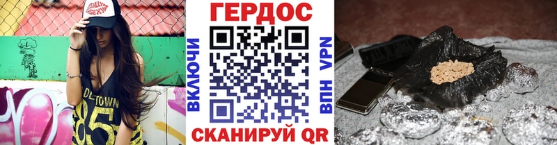 Героин белый Купить Барабинск