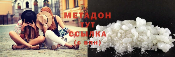 МДМА Касимов
