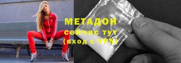 соль ск Карталы