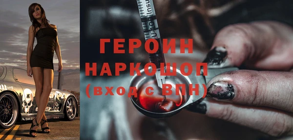 соль ск Карталы