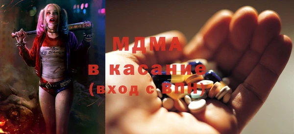 соль ск Карталы