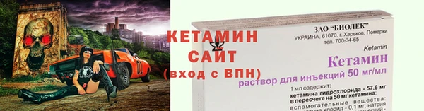 соль ск Карталы