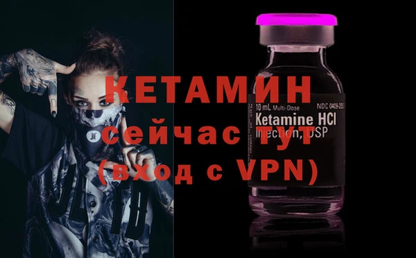 мяу мяу кристалл Артём