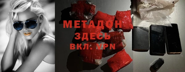 МДМА Касимов