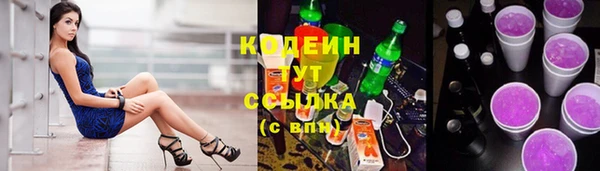MESCALINE Каменск-Шахтинский
