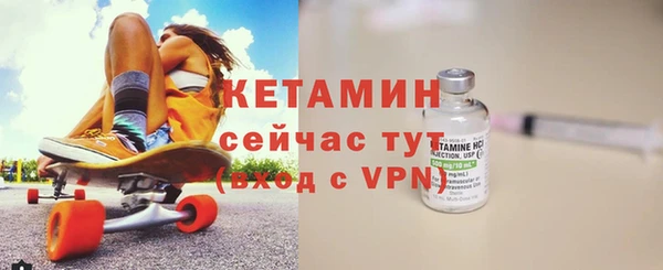 мяу мяу кристалл Артём