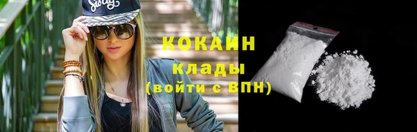 МДМА Касимов