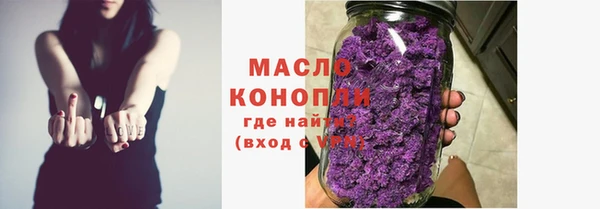 мяу мяу кристалл Артём