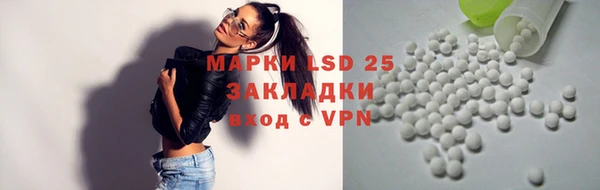 соль ск Карталы