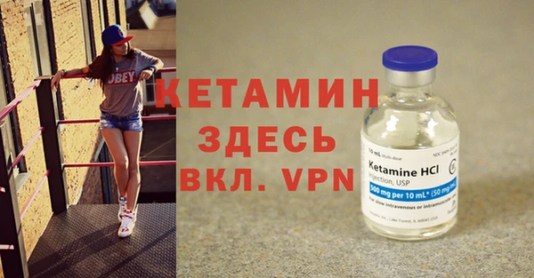 мескалин Каменногорск