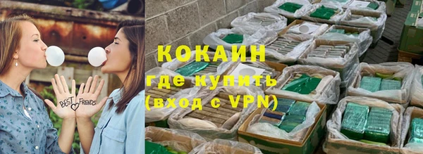 МДМА Ачинск