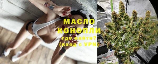 МДМА Ачинск