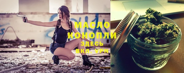 мескалин Бердск