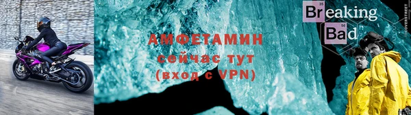 мескалин Бердск