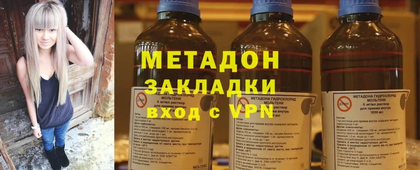 соль ск Карталы