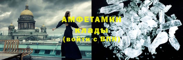 мескалин Каменногорск