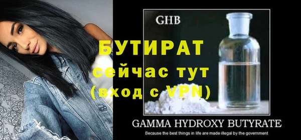 соль ск Карталы