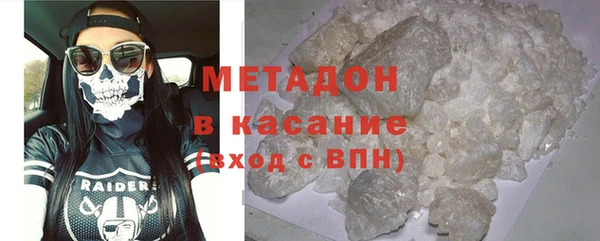 MESCALINE Каменск-Шахтинский