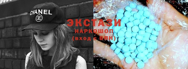 МДМА Касимов