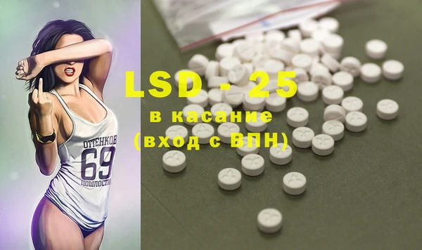 MESCALINE Каменск-Шахтинский