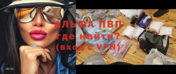 мескалин Бердск