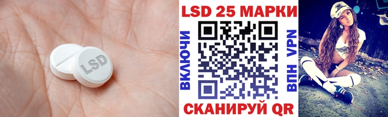 LSD-25 экстази ecstasy Купить где Барабинск