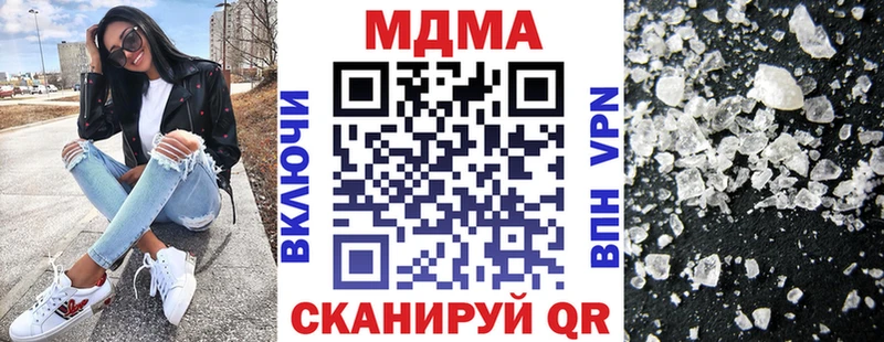 Купить  Барабинск  MDMA VHQ 