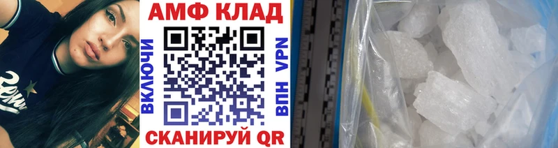 Метамфетамин витя  Купить  Барабинск 