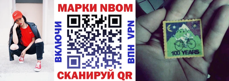 Купить  Барабинск  Марки 25I-NBOMe 1,8мг 