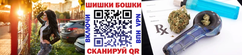 Марихуана Ganja Барабинск